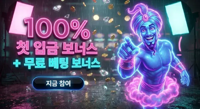 Gunsbet Casino